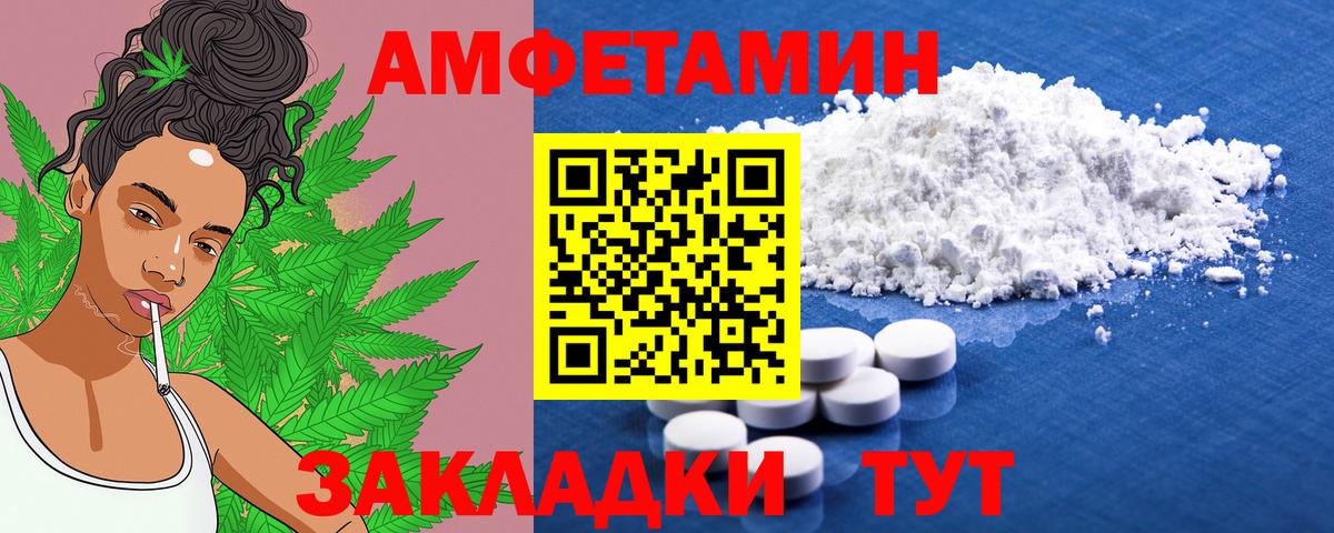 АМФ VHQ  Вход с VPN  АМФ  Красногорск 
