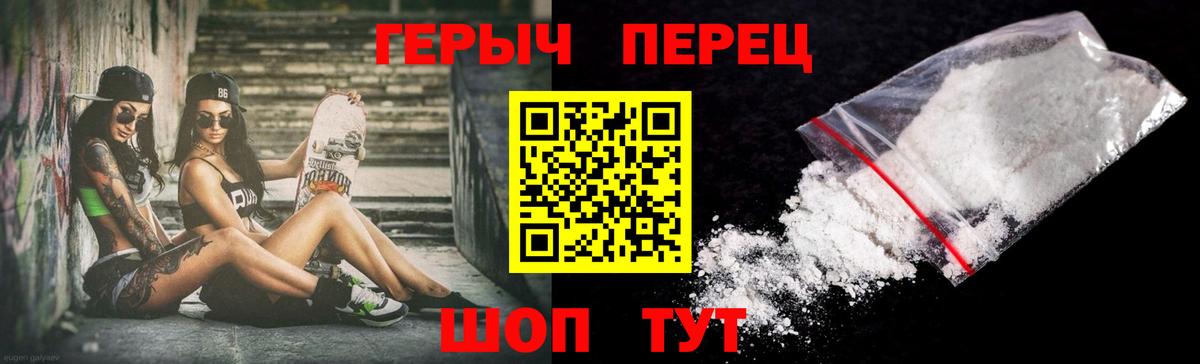АМФЕТАМИН Красногорск