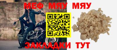а пвп мука Коммунар