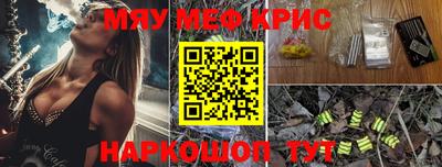 мдма Кинель