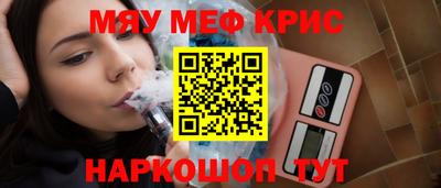 мдма Кинель