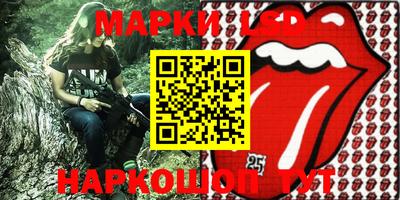 круглые Кингисепп