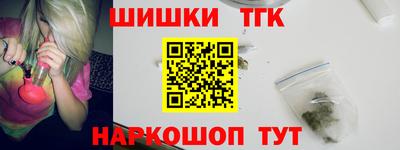 мдма Кинель