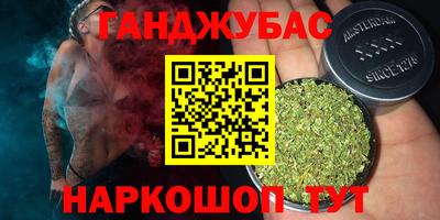 мдма Кинель