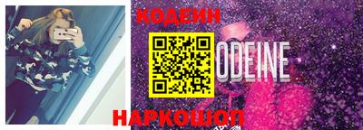 мдма Кинель