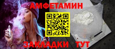 мет Комсомольск-на-Амуре