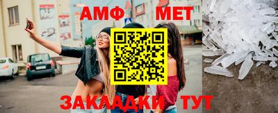 мет Комсомольск-на-Амуре