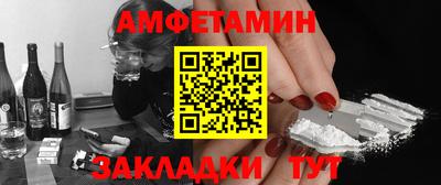 мдма Кинель