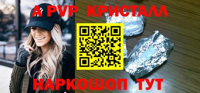 мет Комсомольск-на-Амуре