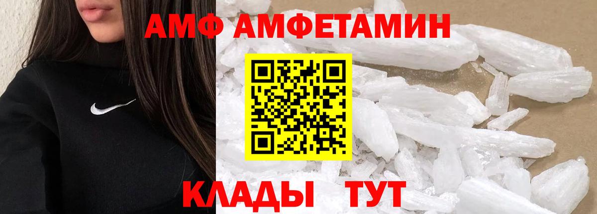 Красногорск  Метамфетамин Декстрометамфетамин 99.9%  Вход с VPN 