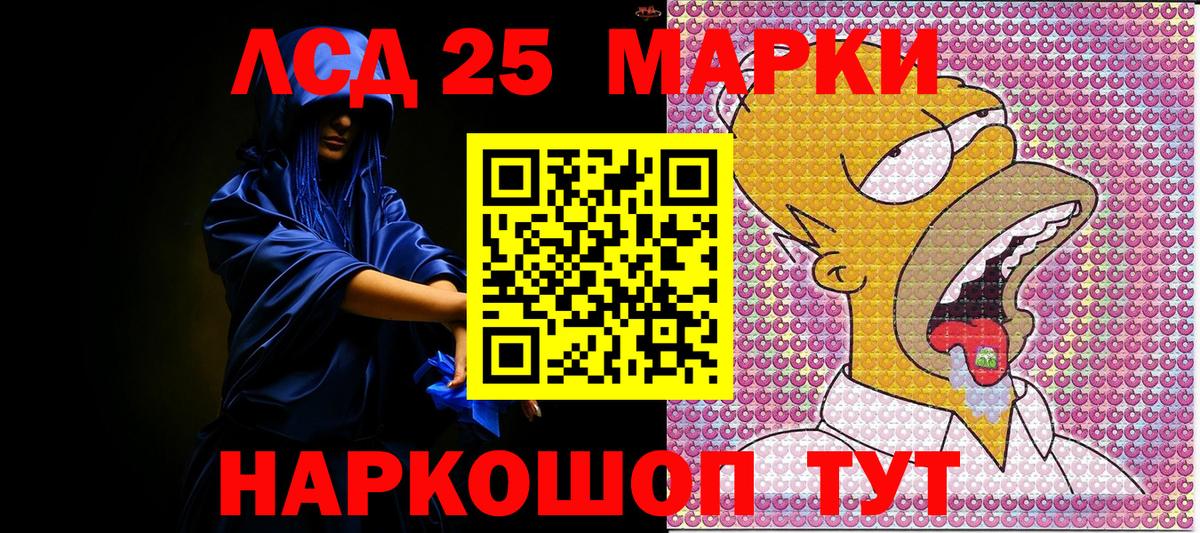 Марки NBOMe 1,5мг Красногорск