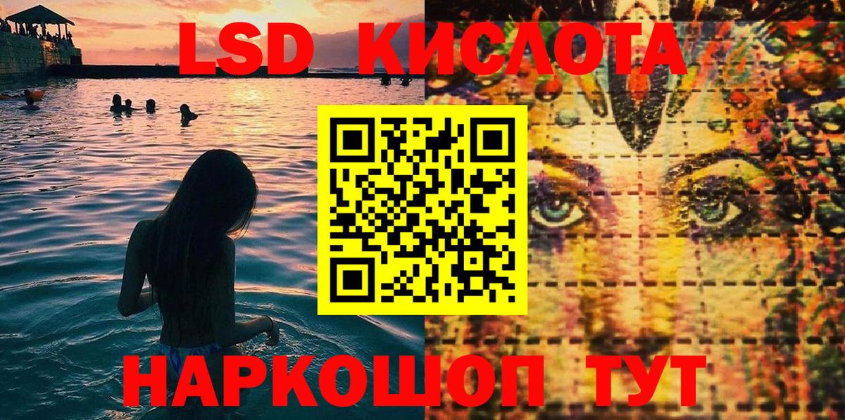 Наркотические марки  Вход с VPN  Красногорск  Наркотические марки 1,8мг 
