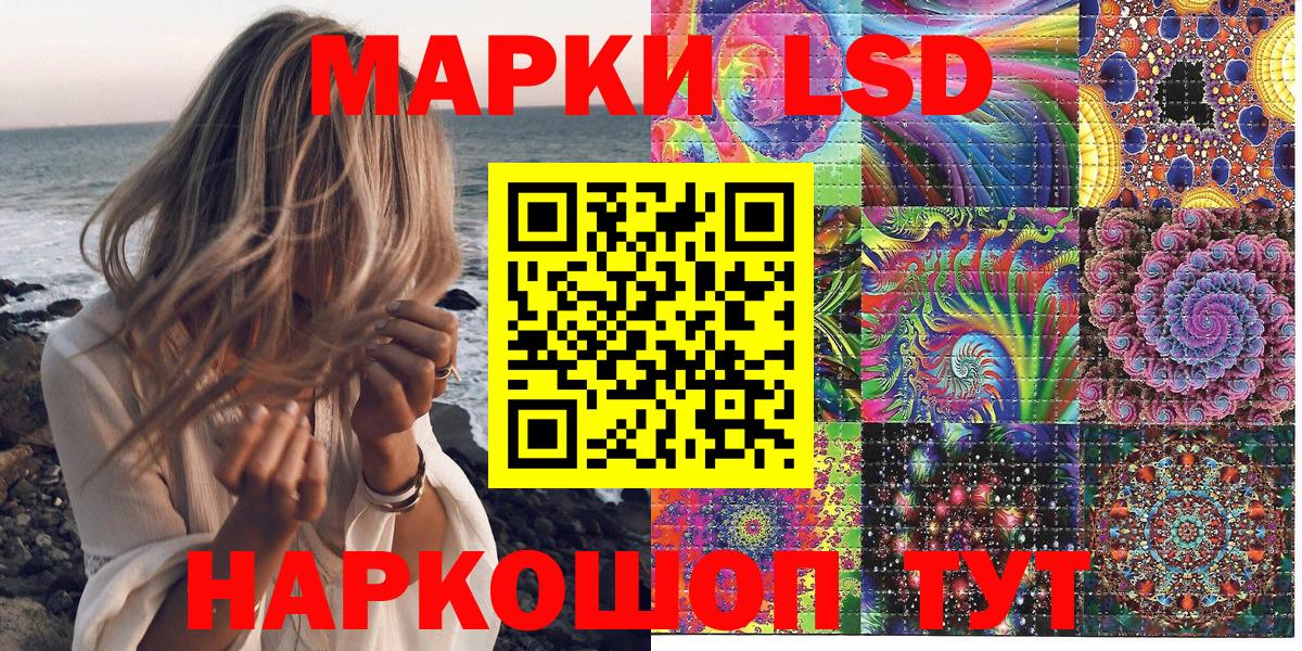 Экстази  Марихуана  Вход с VPN  COCAIN  Альфа ПВП СК   Вейп ТГК  МЕФ  ГАШ  МЕФ кристаллы  Красногорск  Гашиш 