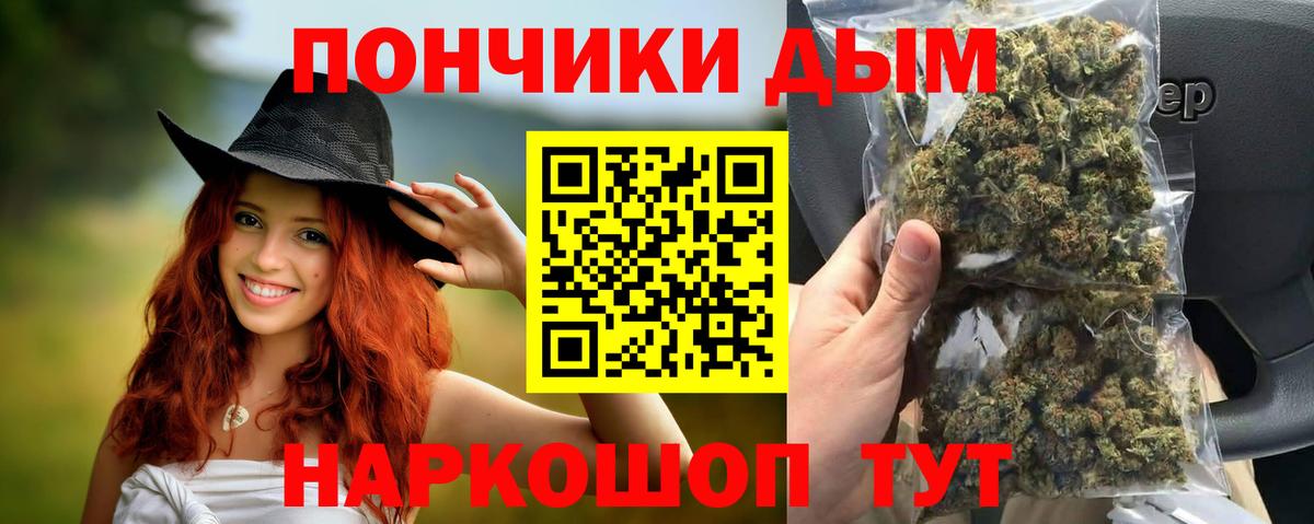 Бошки Шишки MAZAR  Бошки марихуана ГИДРОПОН  Шишки марихуана конопля  Красногорск  Бошки марихуана ГИДРОПОН  Вход с VPN 